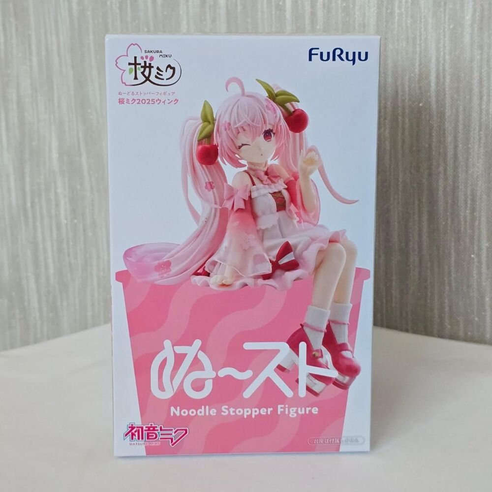 FuRyu Sakura Miku Figure